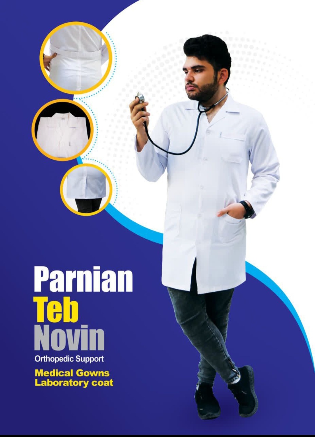 روپوش پزشکی مردانه کجراه PTN Medical