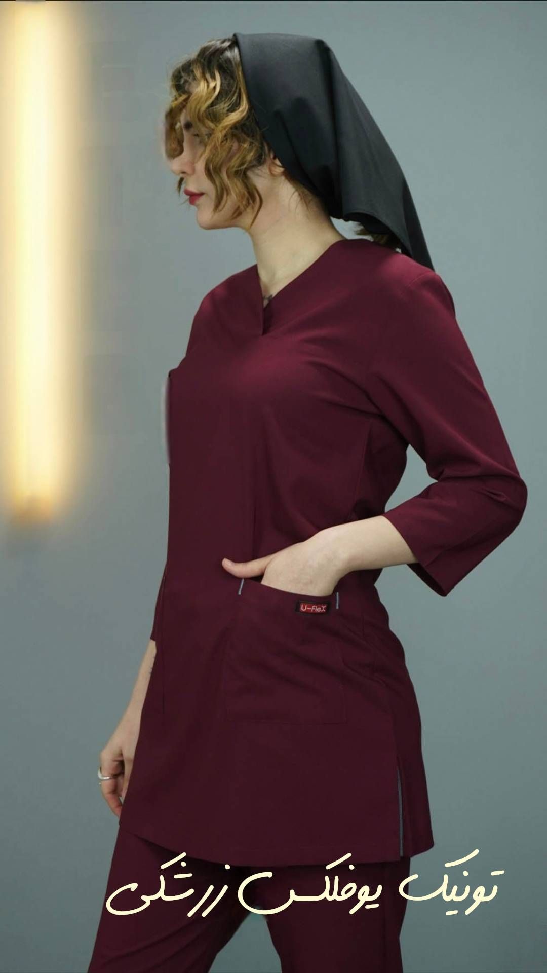 تونیک شلوار پزشکی زنانه طرح یوفلکس PTN Medical
