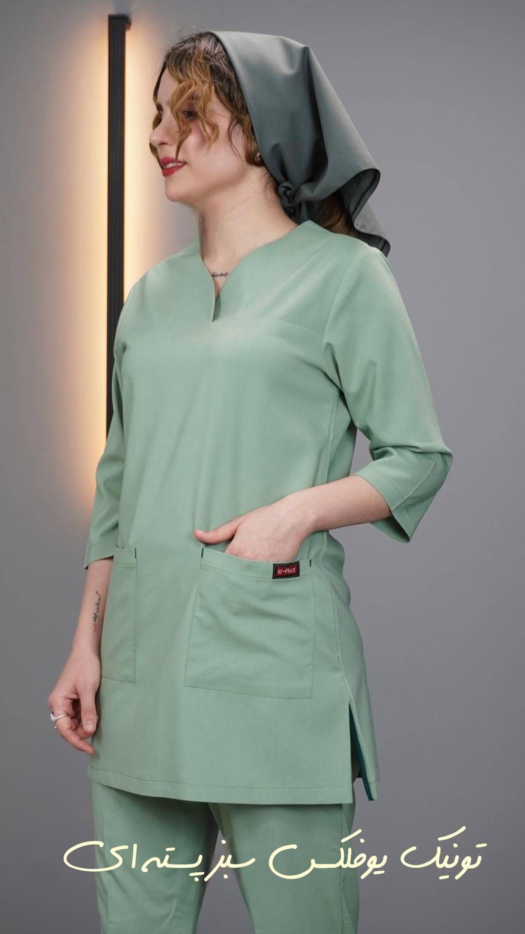 تونیک شلوار پزشکی زنانه طرح یوفلکس PTN Medical