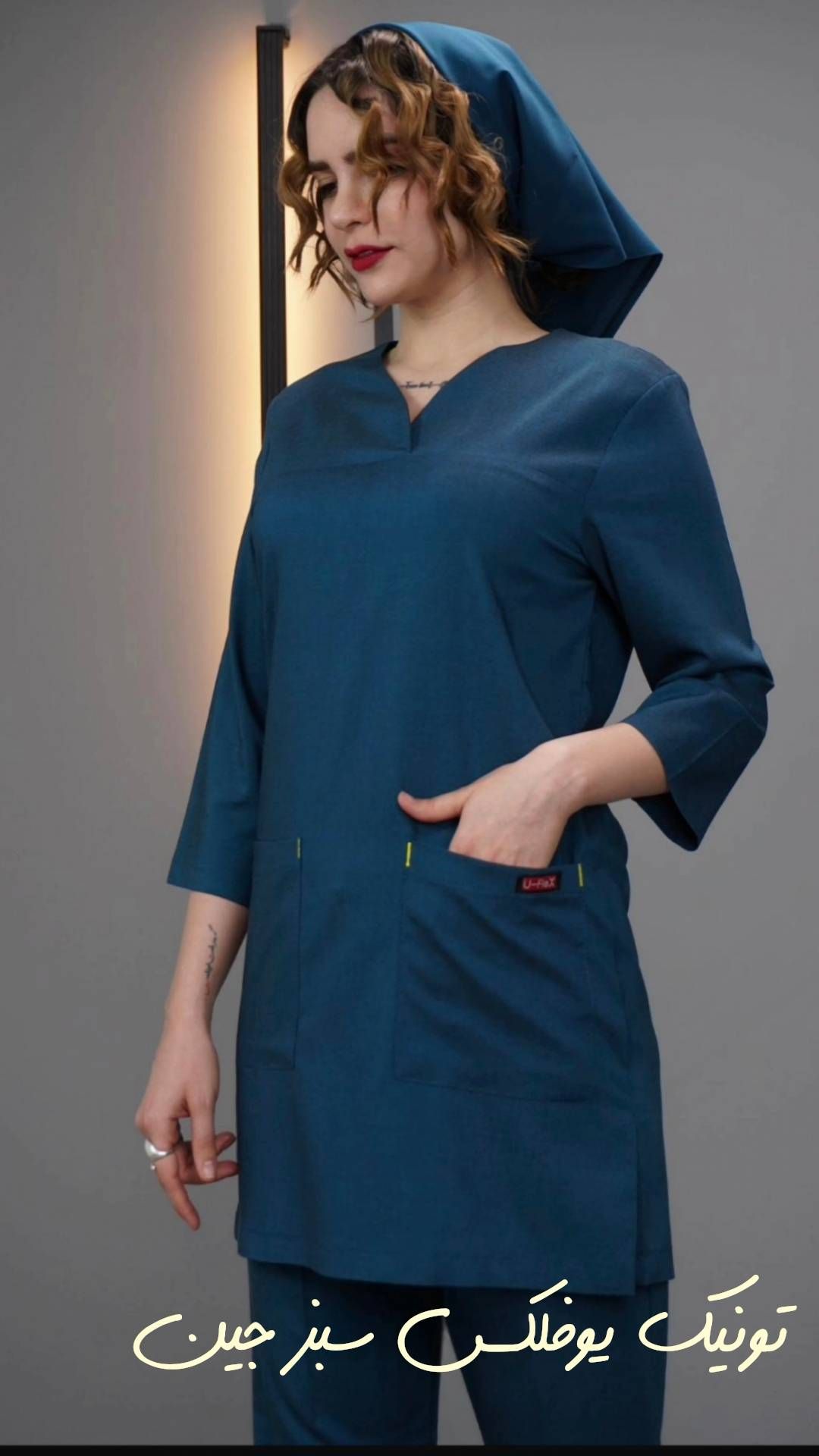 تونیک شلوار پزشکی زنانه طرح یوفلکس PTN Medical